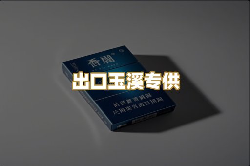 越南黑万宝路